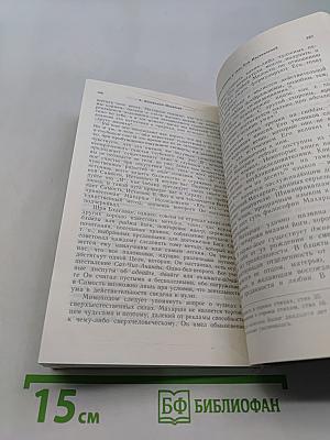 Весть Истины и Прямой Путь к Себе