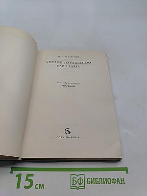 Voyage to Faremido Capillaria
