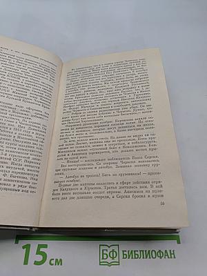 Имени комсомола
