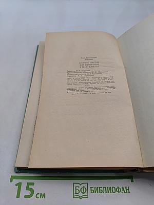 Сборник текстов для изложений в IV-VI классах