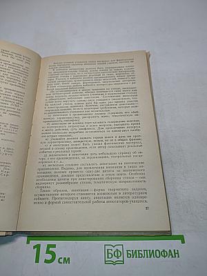 Кабинет литературы в школе