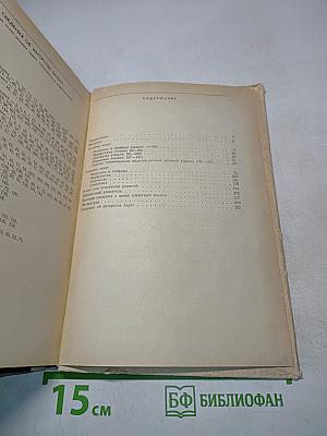 Лингвистические задачи