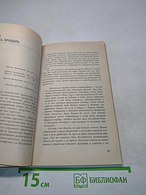 Я привлекаю деньги