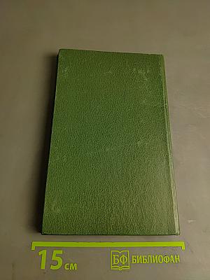 Справочник. Узлы телевизионных приемников
