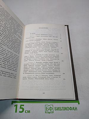 Муза и творчество А.С. Пушкина