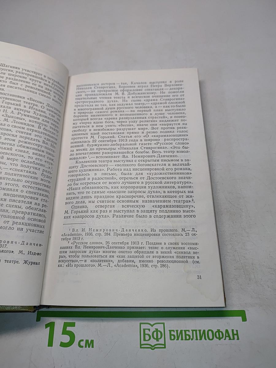 Мариэтта Шагинян – художник. Жизнь и творчество