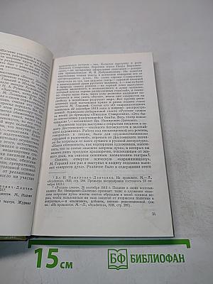 Мариэтта Шагинян – художник. Жизнь и творчество