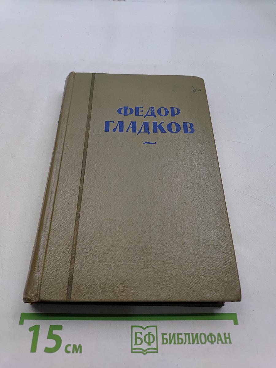 Собрание сочинений. Том пятый. Повести и рассказы (1940-1945)