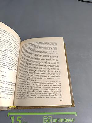 Лидия Русланова: Статьи и воспоминания о ней