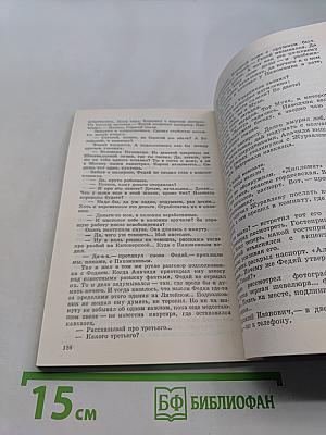 Ленинградская Краснознаменная