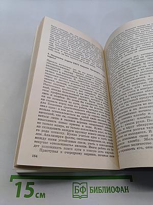 Ленинградская Краснознаменная