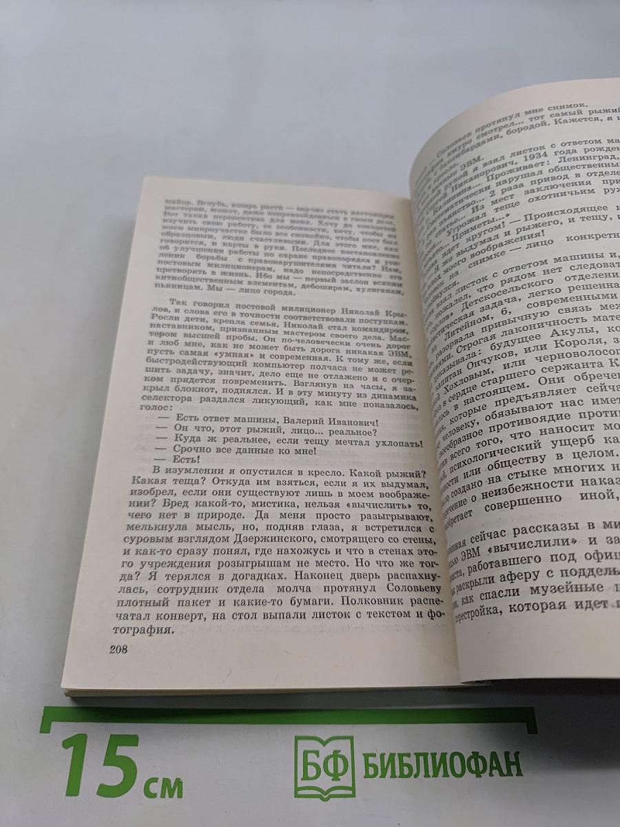 Ленинградская Краснознаменная