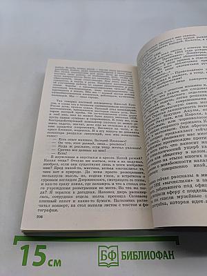 Ленинградская Краснознаменная