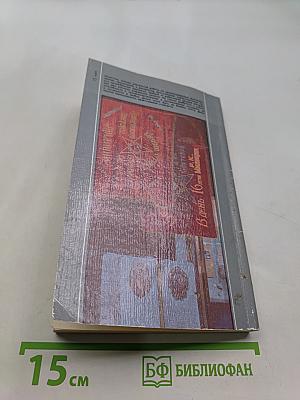 Ленинградская Краснознаменная