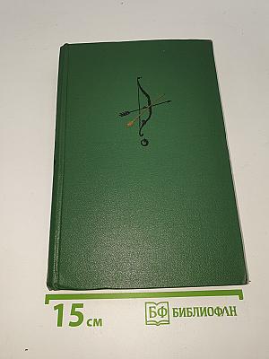 Салават Юлаев