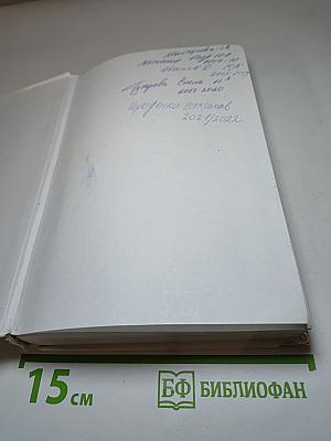 Русский язык 10-11 классы