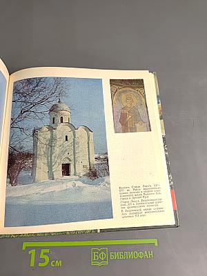 Ленинградская область