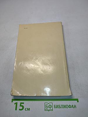 Улицы Ленинграда