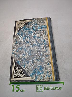Куль хлеба и его похождения