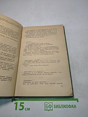 Правильно ли мы говорим?