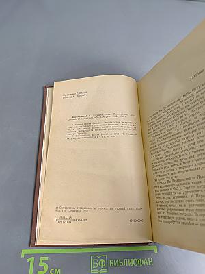 Алхимия слова. Олимпийский диск