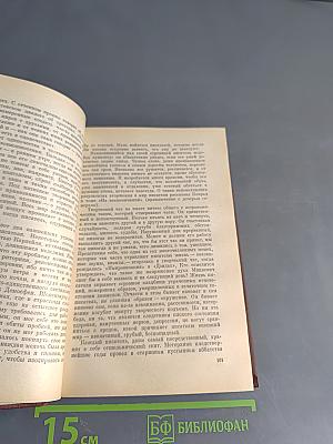 Алхимия слова. Олимпийский диск