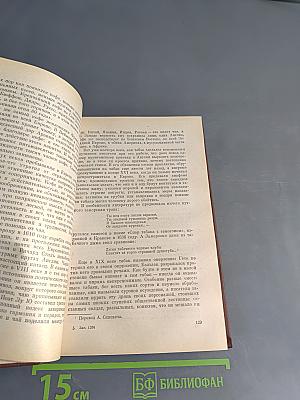 Алхимия слова. Олимпийский диск