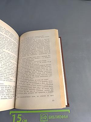 Алхимия слова. Олимпийский диск