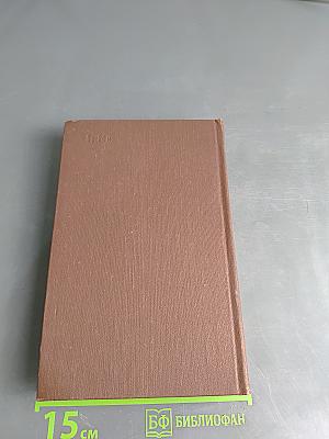 Алхимия слова. Олимпийский диск