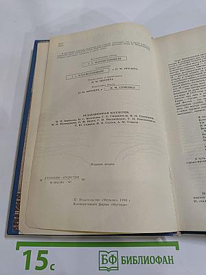 Осип мандельштам. стихотворения. переводы. очерки. статьи