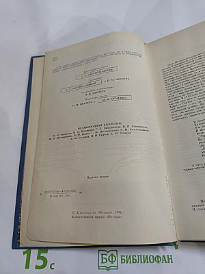 Осип мандельштам. стихотворения. переводы. очерки. статьи