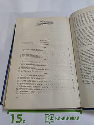 Осип мандельштам. стихотворения. переводы. очерки. статьи