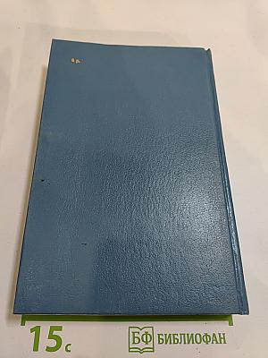 Осип мандельштам. стихотворения. переводы. очерки. статьи