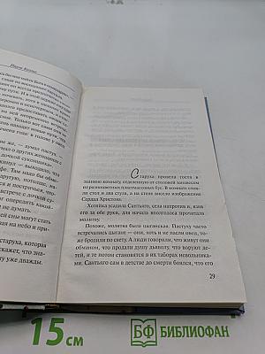 Алхимик