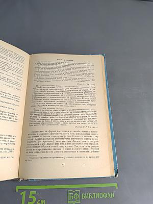 Система обучения сочинениям в 4-8 классах