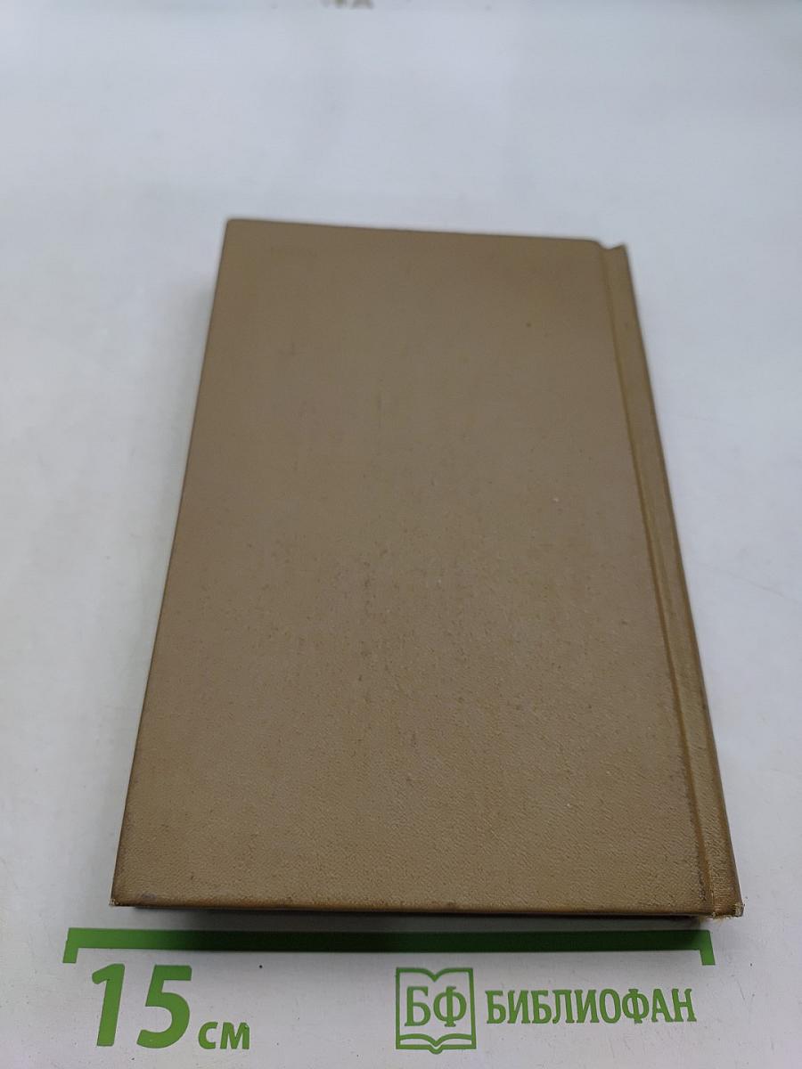Литературная критика. Том первый. Статьи 1859-1864 гг.