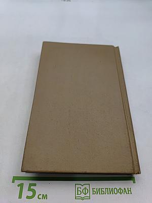 Литературная критика. Том первый. Статьи 1859-1864 гг.