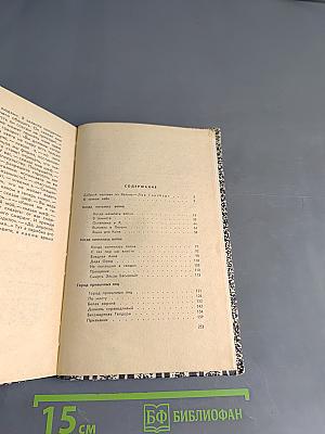 Город привычных лиц