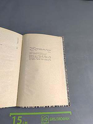 Город привычных лиц