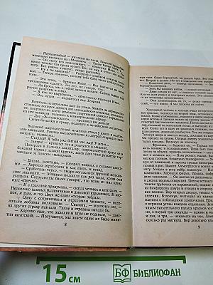 У каждого свой ад