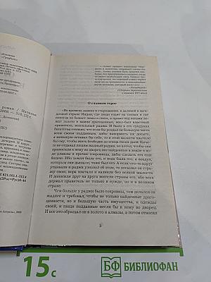 Сто солнц в капле света