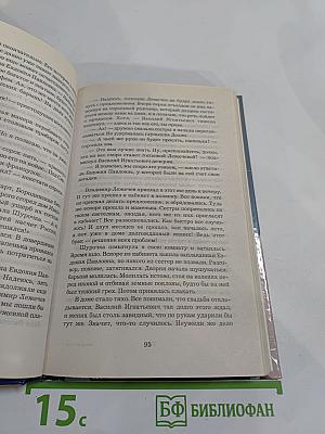 Сто солнц в капле света