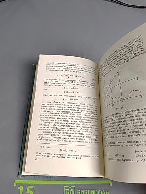 Борьба с помехами