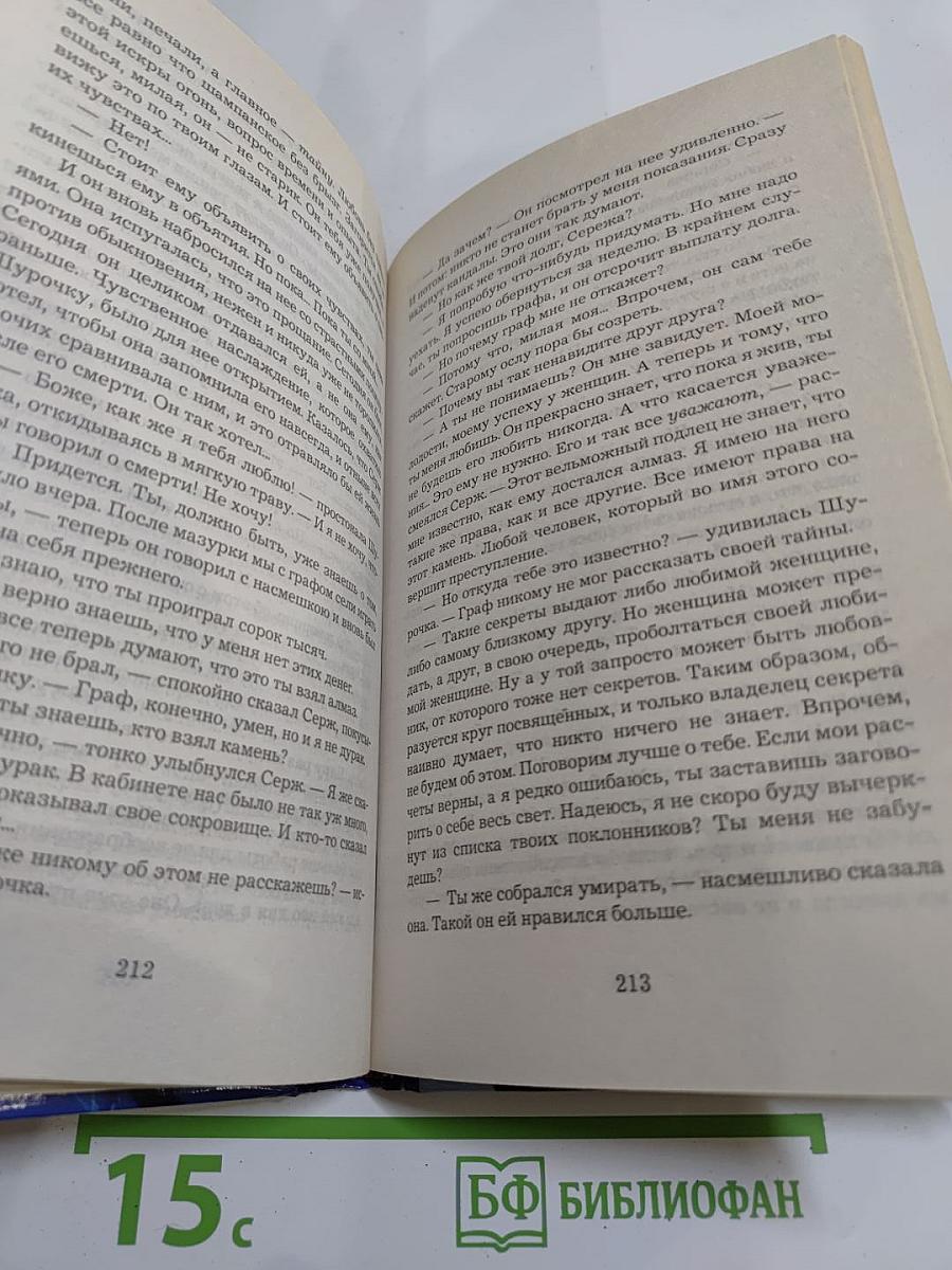 Сто солнц в капле света