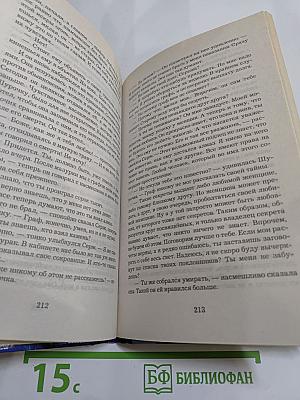 Сто солнц в капле света