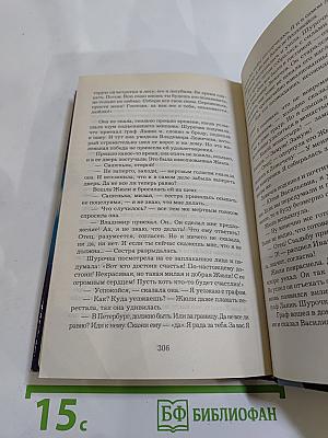 Сто солнц в капле света
