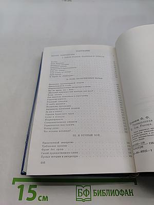 Размышления о нравственности
