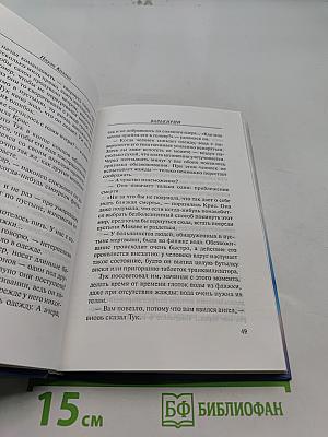 Валькирии