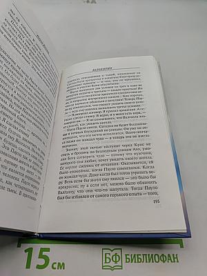 Валькирии