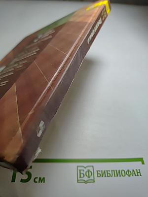 Геометрия 10-11 классы